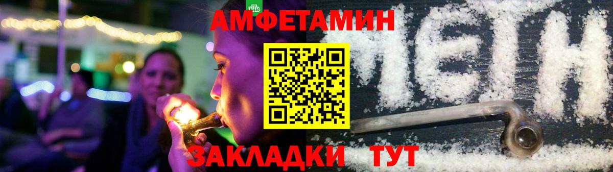 АМФЕТАМИН  Вход с VPN  Амфетамин  Амфетамин Розовый  Ковров 