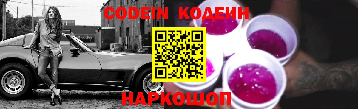 Героин Ковров