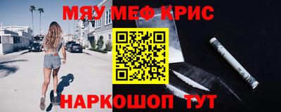 MESCALINE Кулебаки