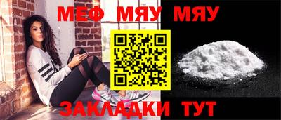 MESCALINE Кулебаки