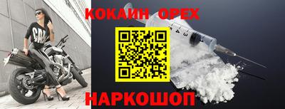 ешки Кумертау