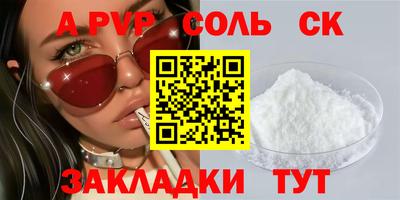 mdma Кунгур