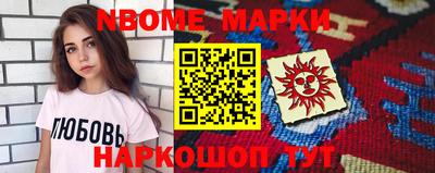 MESCALINE Кулебаки