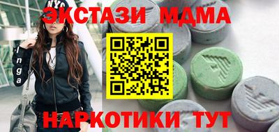 MESCALINE Кулебаки
