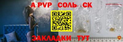 mdma Кунгур