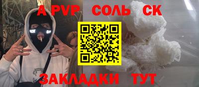 ешки Кумертау