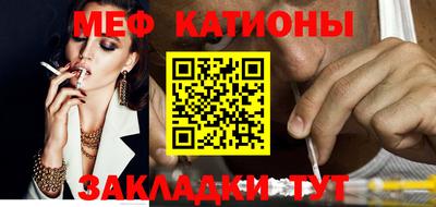 MESCALINE Кулебаки