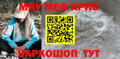 MESCALINE Кулебаки