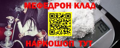 mdma Кунгур