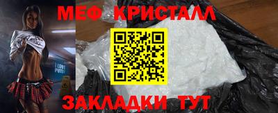 MESCALINE Кулебаки