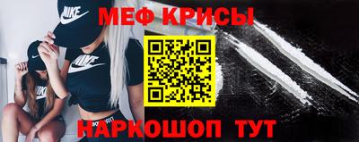 mdma Кунгур
