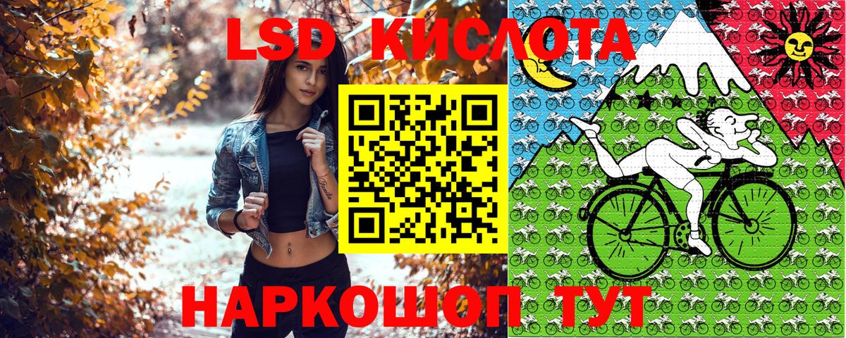 Ковров  Наркотические марки  Вход с VPN  Марки 25I-NBOMe 1,5мг 