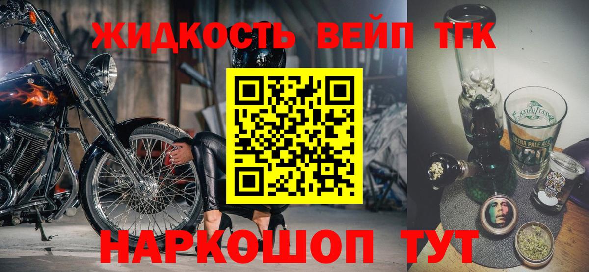 Ковров  блэк спрут ССЫЛКА  Вход с VPN  ТГК вейп 