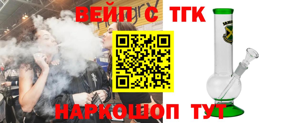 Дистиллят ТГК Wax Ковров
