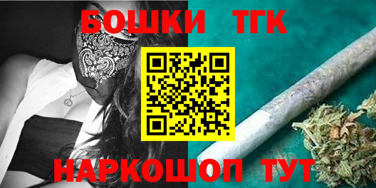 КОКАИН  Ковров  МАРИХУАНА  Меф МЯУ МЯУ   ГАШ  Вход с VPN 
