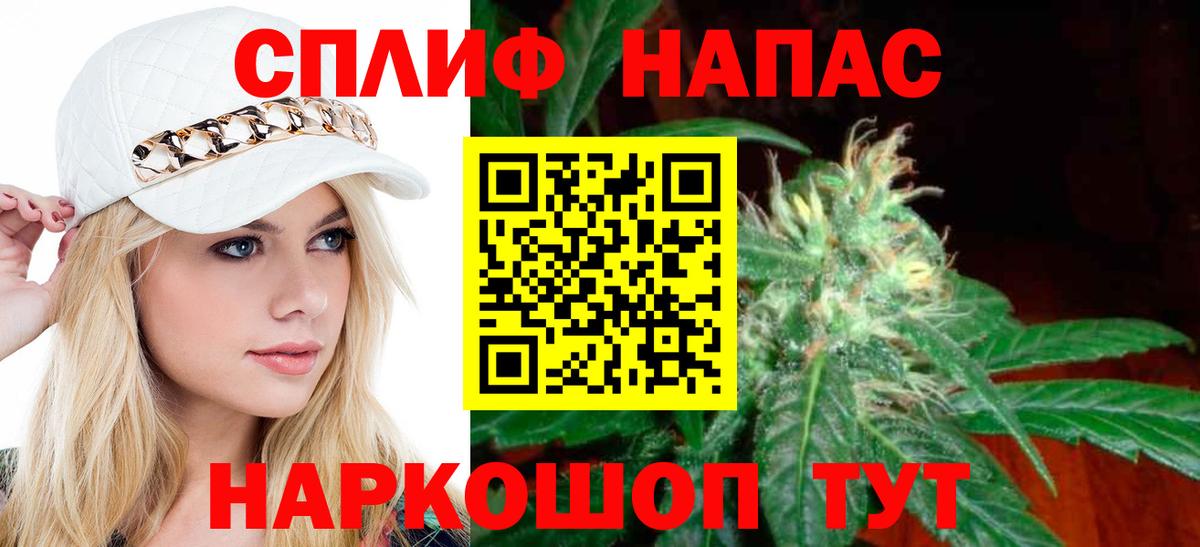 Бошки марихуана Ganja  Вход с VPN  Канабис план  Ковров  Шишки марихуана Ganja 